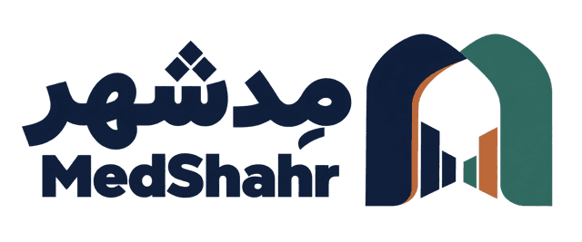 مِدشهر | MedShahr